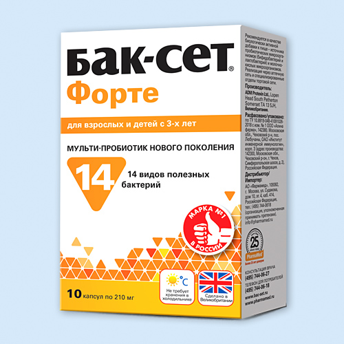Бак-Сет форте капс. N20 (Р) (ПТ)