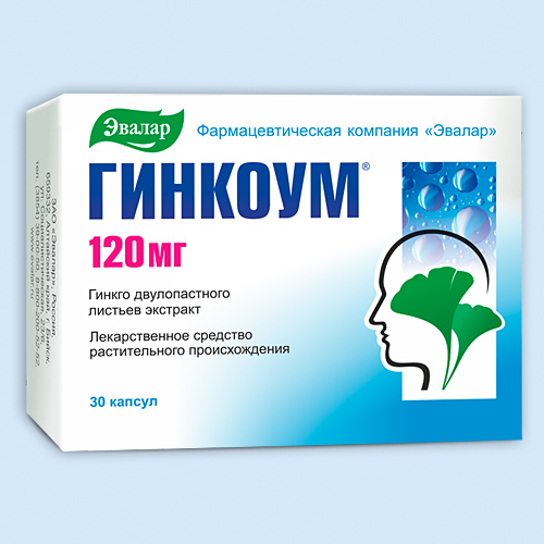 Гинкоум капс. 120мг N30 (Р)