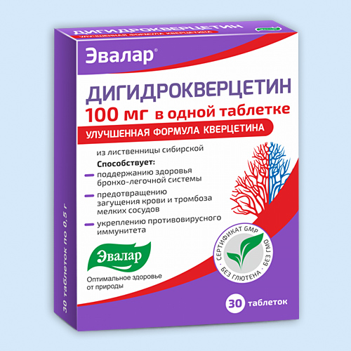 Дигидрокверцетин таб. 0.25г N20 (Р) (ПТ)