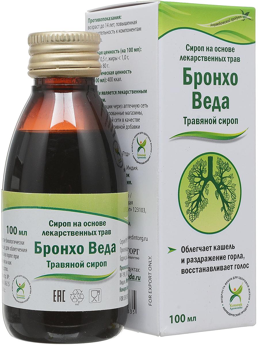 Бронхо Веда сироп (акция)