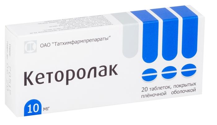 Кеторолак таб. п/о 10мг N20 (Р) Татхим#
