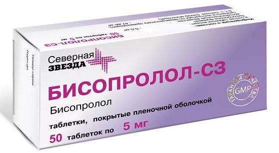 Бисопролол 5мг N50 (Р)#