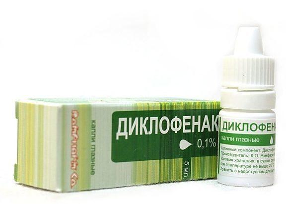 Диклофенак капли глаз. 0.1% 5мл (Р) Ромфарм#