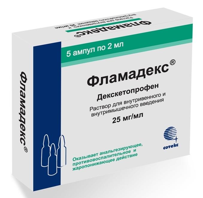 Фламадекс р-р 25мг/мл 2мл N5 (Р) (Дексалгин)#