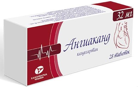 Ангиаканд таб. 16 мг: 28 шт.