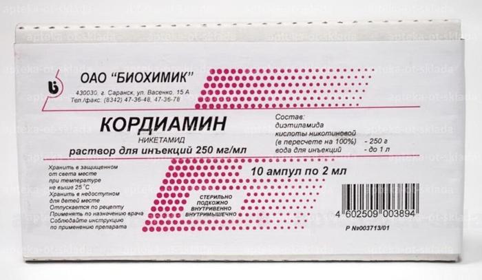 Кордиамин амп. 25% 2мл N10 (Р)