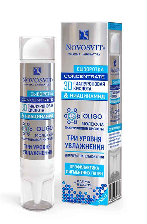 Новосвит Сыворотка Concentrate 3D Гиалуроновая кислота и Ниацинамид 35 мл