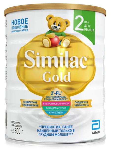 SIMILAC 2 Gold Смесь сух.молоч.800г (6-12мес) (Р) (ДПИ)