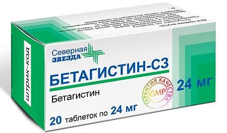 Бетагистин-СЗ таб. 24 мг: 20 шт.