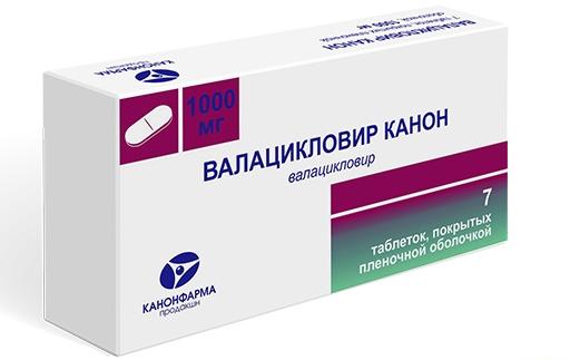 Валацикловир Канон таб. 1000мг N7 (Р)