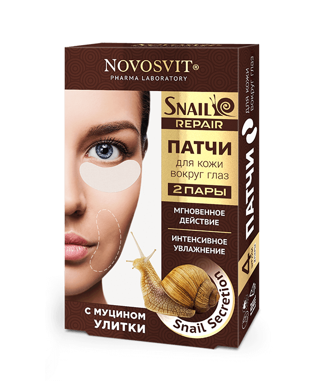 Новосвит Патчи д/обл.вокр.глаз N4 (2 пары) с муцин.улитки (Р)
