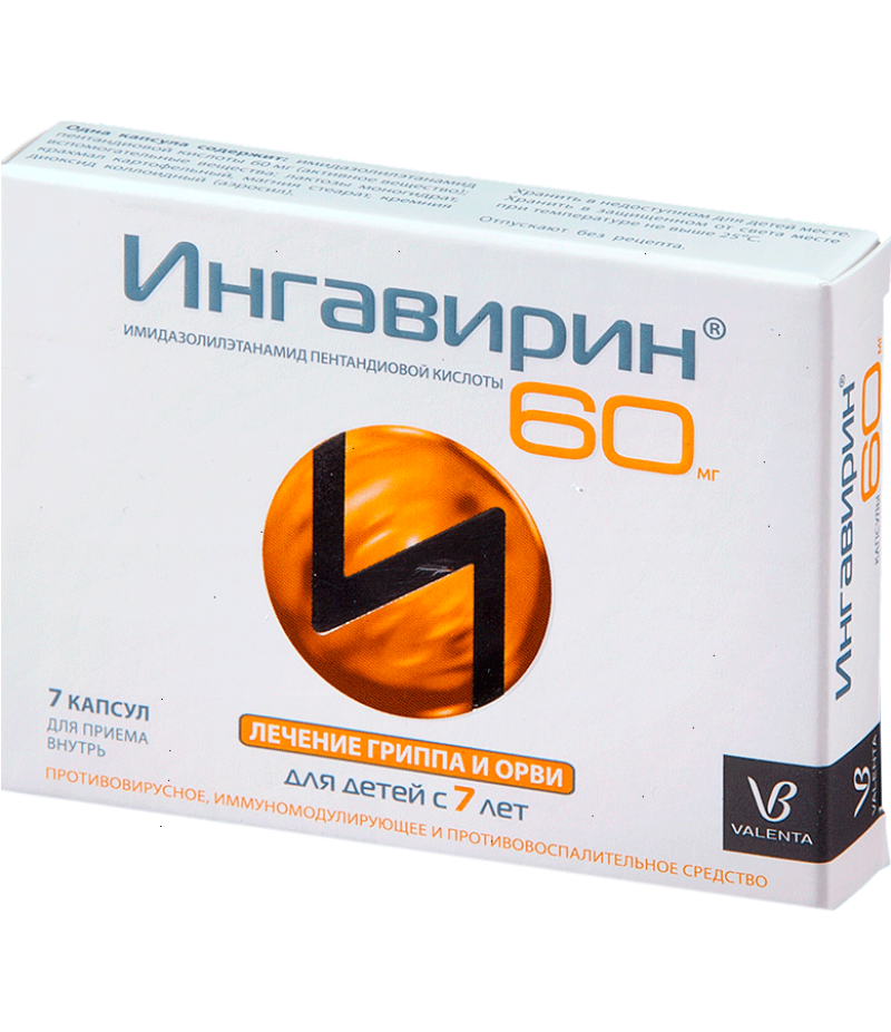 Ингавирин капс. 60 мг: 7 шт.