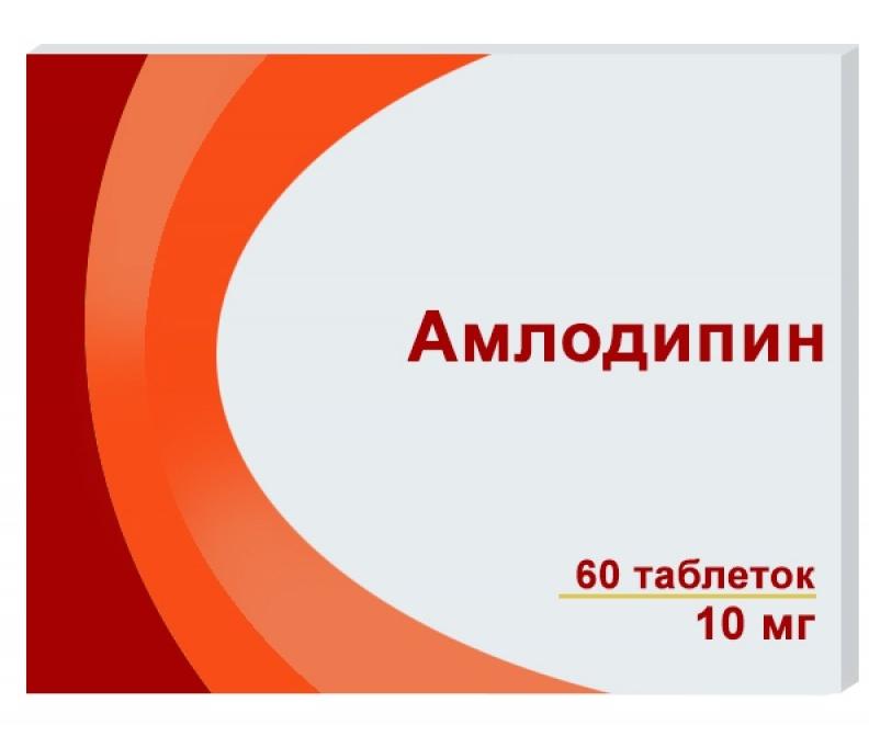 Амлодипин таб.10мг N60 (Р) Озон#