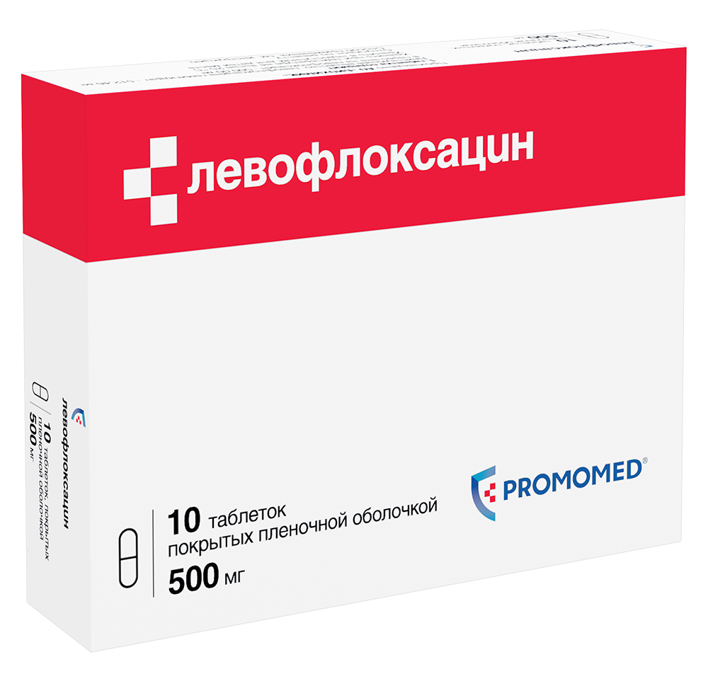 Левофлоксацин таб. 500 мг: 10 шт.