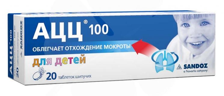 АЦЦ 100 таб. шип. 100 мг: 20 шт.