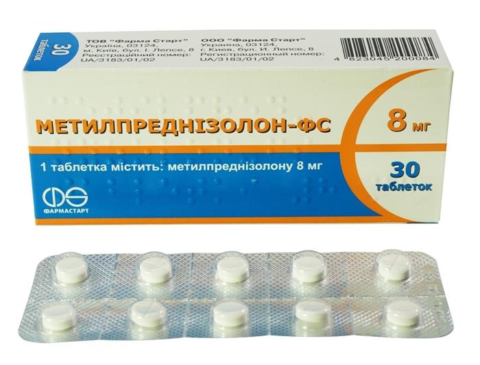 Метилпреднизолон-ФС таб. 8 мг: 30 шт.