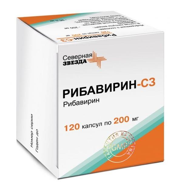 Рибавирин-С3 капс. 200мг N120 (Р)#