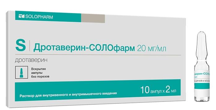 Дротаверин-Солофарм 2% 2мл N10 (Р)#
