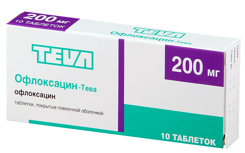 Офлоксацин-Тева таб.п/о 200мг N10 (Р)#