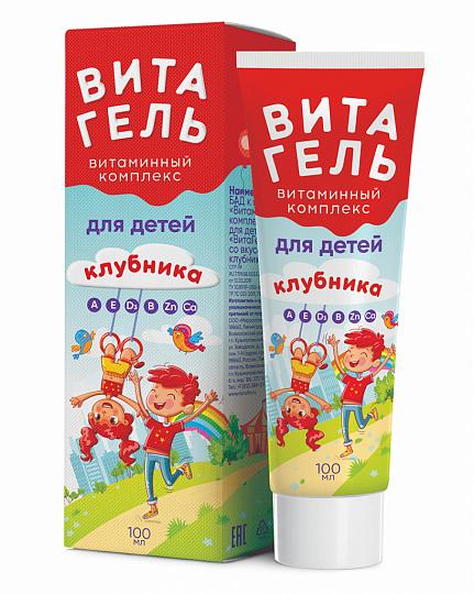 ВитаГель Клубника вит. компл. д/детей 100мл (Р) (ПТ)