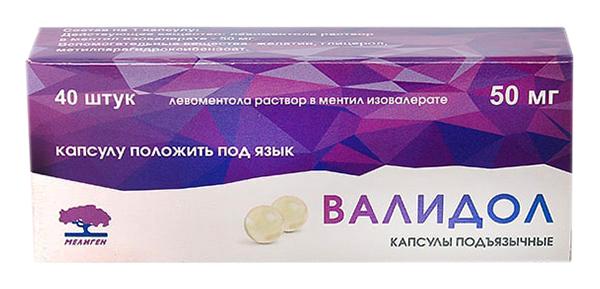Валидол капс. п/яз. 50мг N40 (Р)