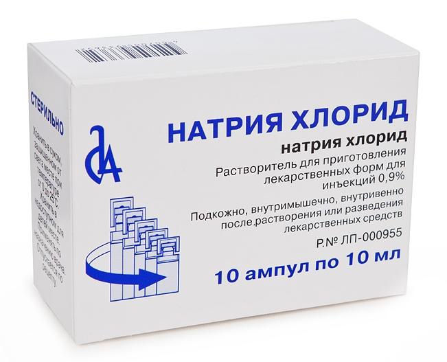 Р-р натрия хлорид 0.9% 10мл N10 п/э (Р) СлавянАпт#