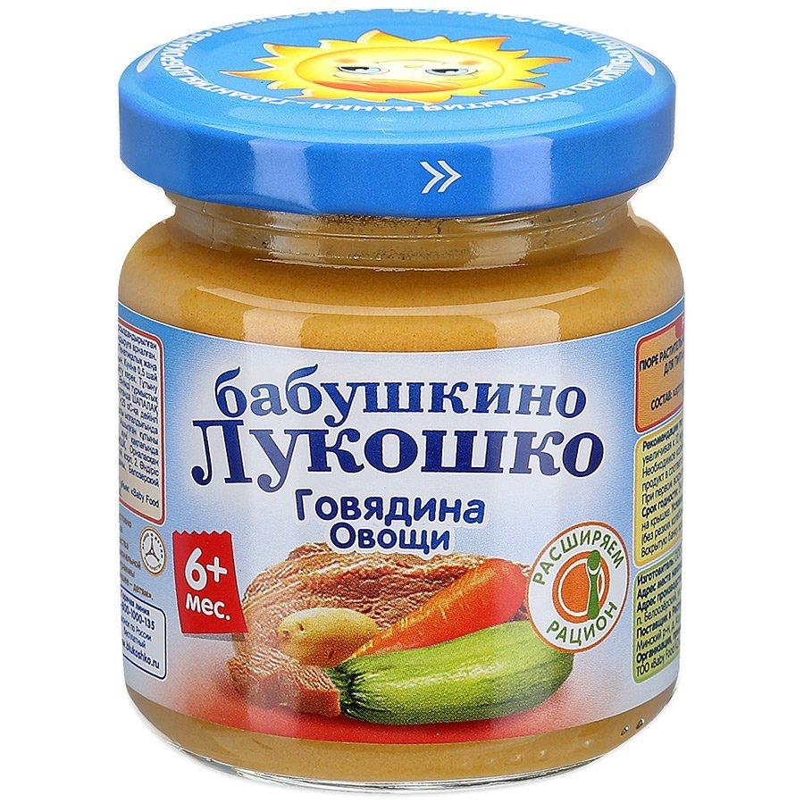БабЛукош Пюре Говядина/овощи100г 6мес. (Р) (ПТ)