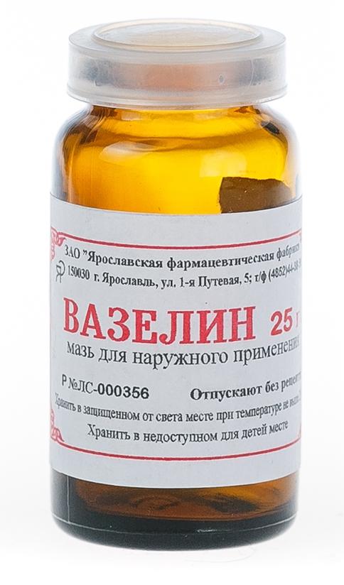 Вазелин мазь 25г банка (Р) (ЯрославФ)