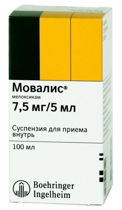 Мовалис суспензия 7,5мг/5мл 100мл