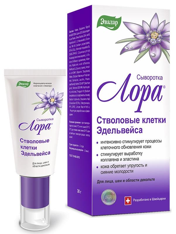Лора Сыворотка для лица, шеи и области декольте Стволовые клетки эдельвейса 30г