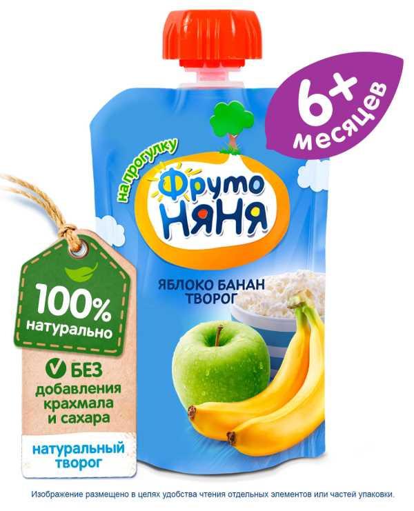 Фруто Няня Пюре из Яблок, бананов с творогом