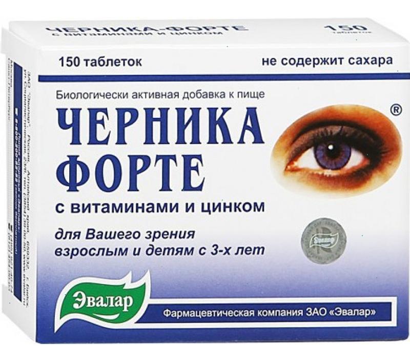 Черника Форте вит. и цинк N150 (Р) (ПТ)
