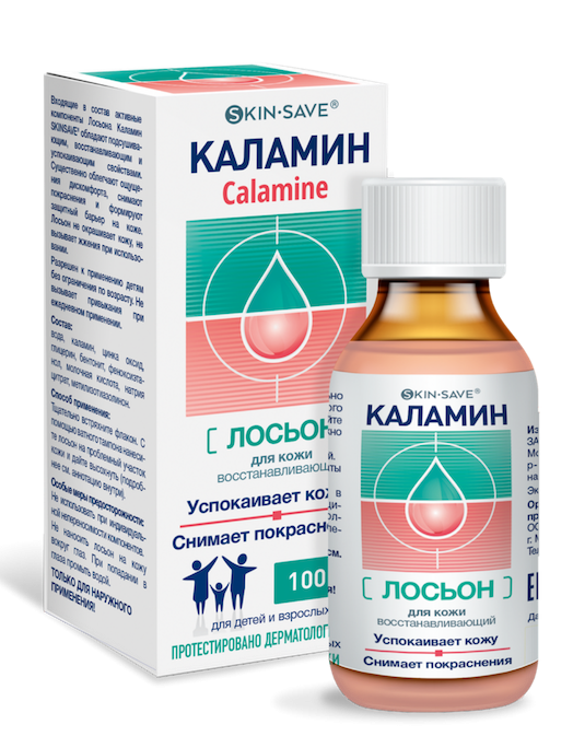 Каламин лосьон Skin-Save 100 мл