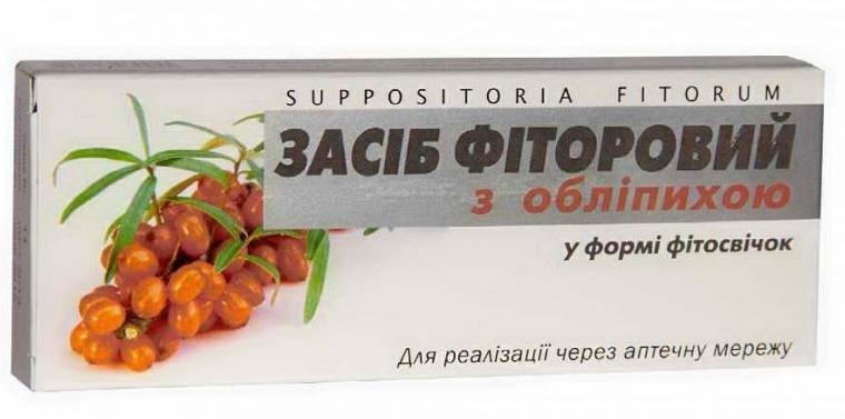 Свечи фиторовые с облепихой: 10 шт.