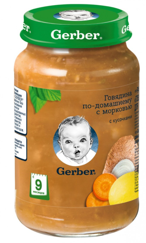 Гербер Пюре из овощей и мяса «Говядина по-домашнему с морковью»