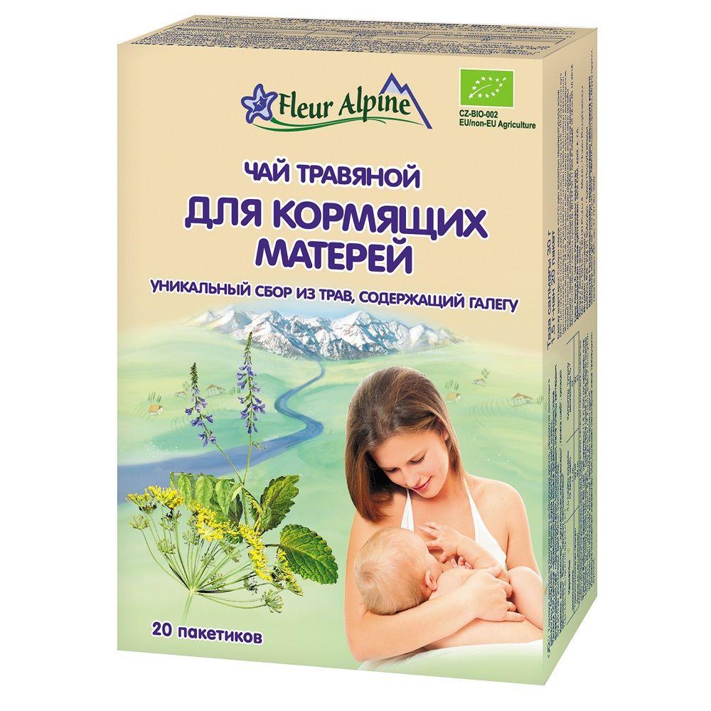 Fleur Alpine ORGANIC (ФА) 	 Чай травяной ДЛЯ КОРМЯЩИХ МАТЕРЕЙ