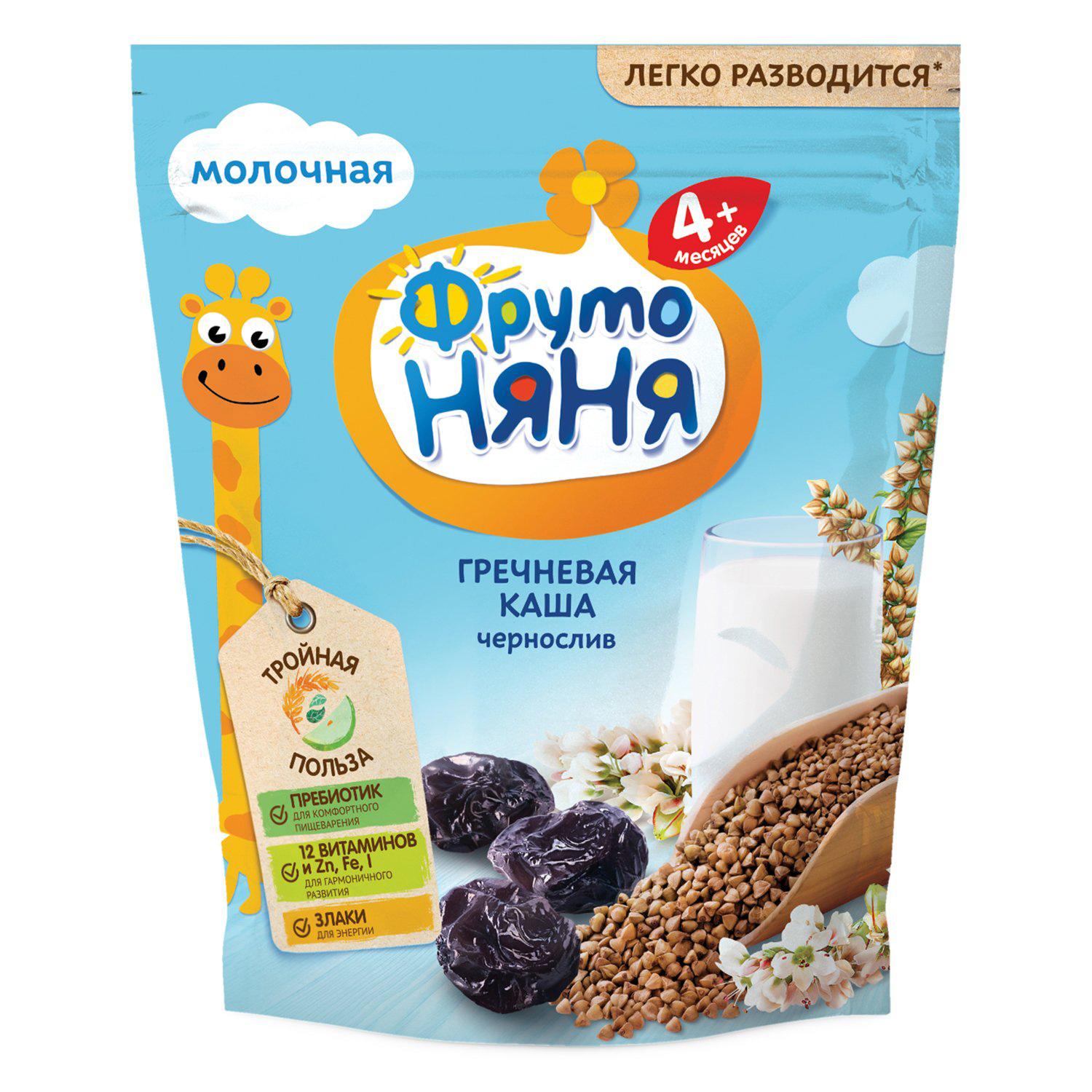 Фруто Няня Молочная гречневая каша с черносливом