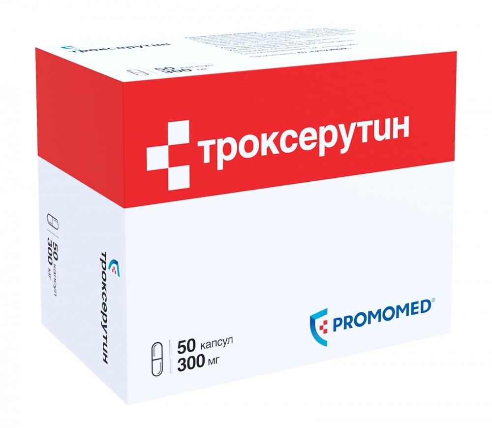 Троксерутин капс. 300мг N50 (Р) Биохимик