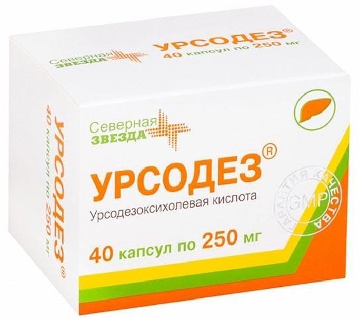 Урсодез капс. 250мг №40