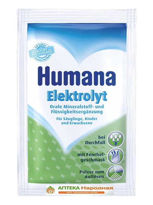 Humana Elektrolyt саше 6,25 г (фенхель): 1 шт.