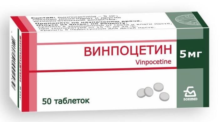 Винпоцетин таб. 5мг N 50 (БЗМП) (Р)#