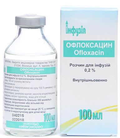 Офлоксацин р-р д/инф. 2мг/мл 100мл#