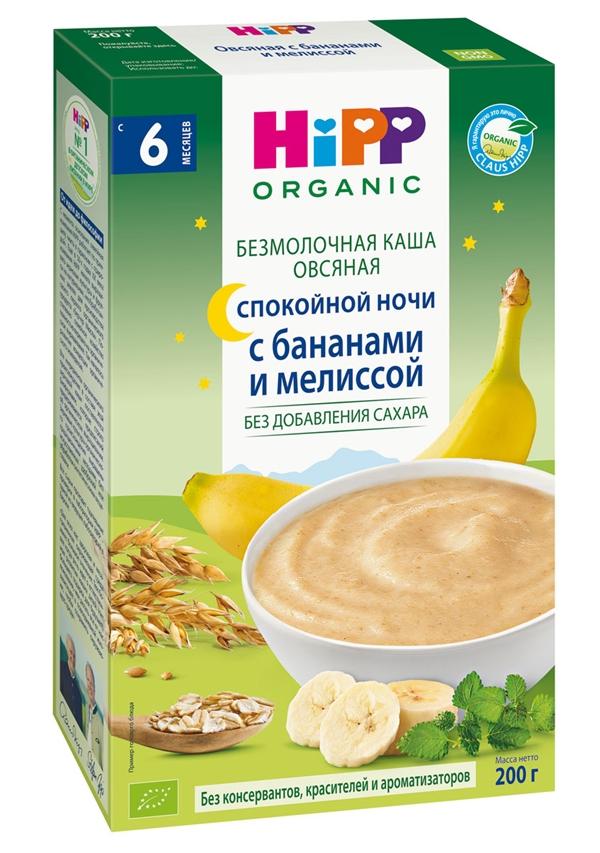 HiPP Спокойной Ночи безмолочная овсяная каша с бананами и мелиссой