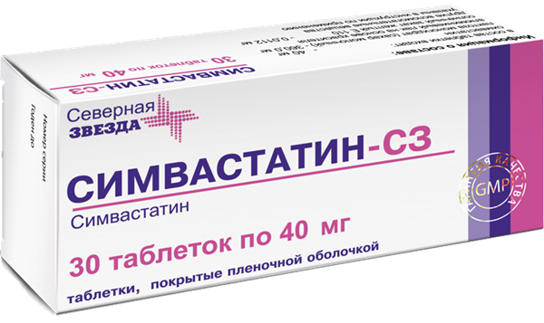 Симвастатин-СЗ таб. 40мг №30