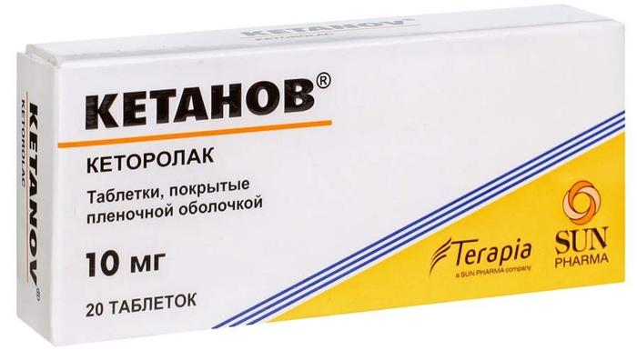 Кетанов 10мг N20 (Р)#