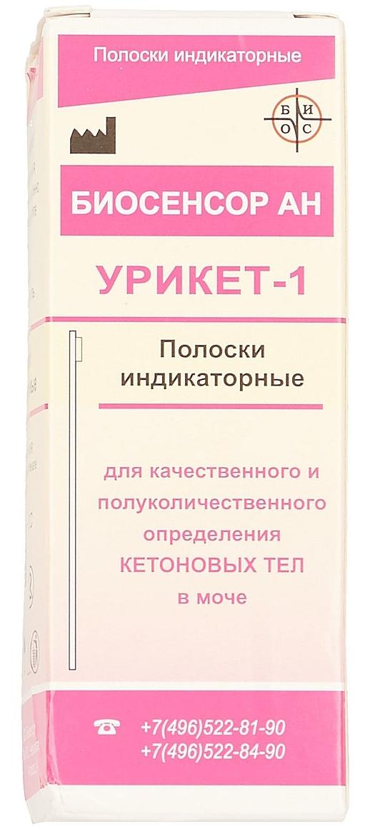Тест-пол. индикат."УРИКЕТ-1"N100 опр.кетон.тел в моче (Р)