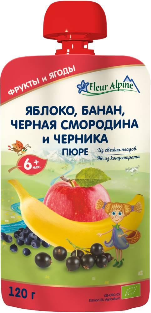 Fleur Alpine ORGANIC (ФА) Пюре детское ЯБЛОКО, БАНАН, ЧЕРНАЯ СМОРОДИНА и ЧЕРНИКА 120 г (6+)