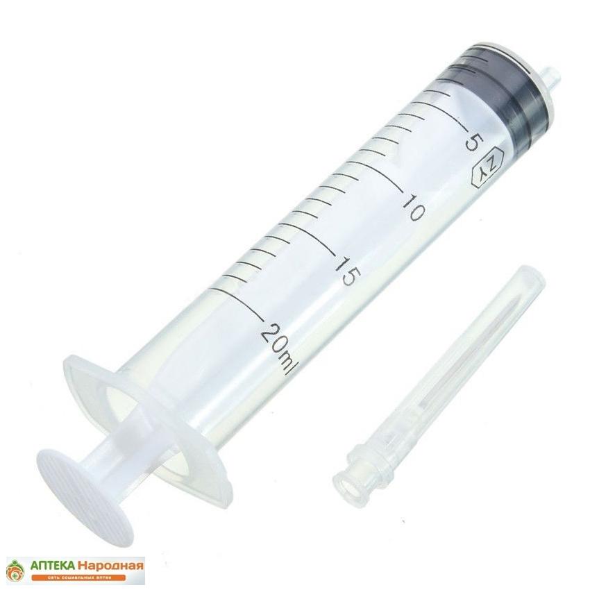 Шприц 20мл 3х-комп.с игл.21G(0.8x40мм) N1 Pascal (Р)