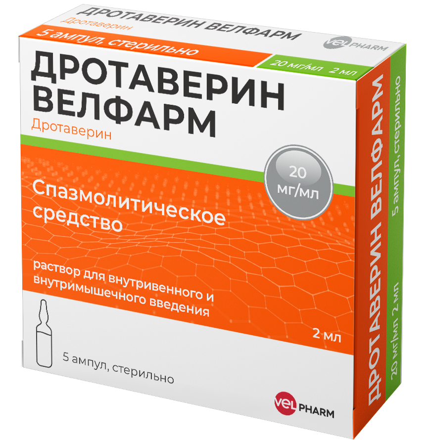 Дротаверин 2% 2мл N10 (Велфарм)(Р)#