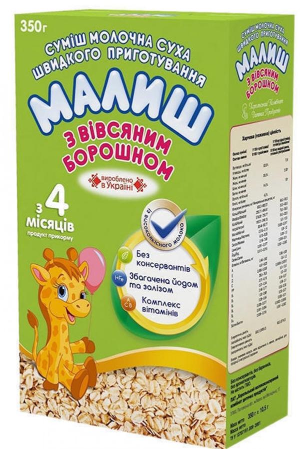 МАЛЫШ Сухая адаптированная молочная смесь с овсяной мукой 350 г (4+)